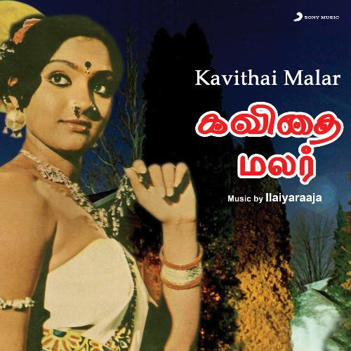 Kavithai Malar (Original Motion Picture Soundtrack)