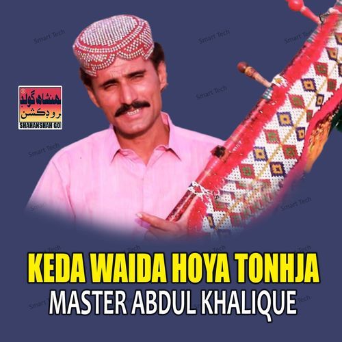 Keda Waida Hoya Tonhja