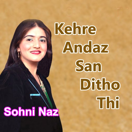 Kehre Andaz San Ditho Thi