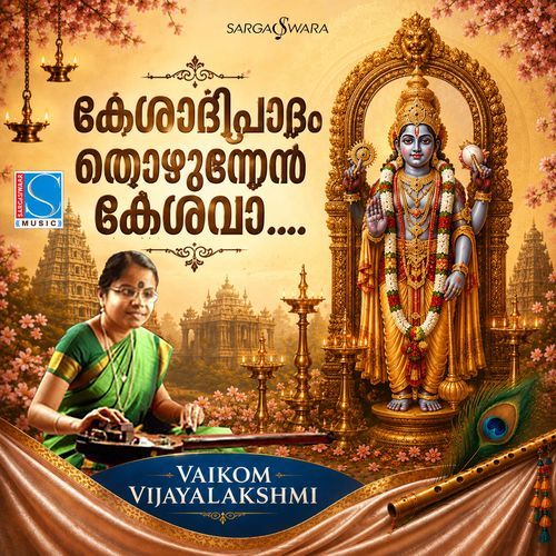 Kesadipaadam Thozhunnen