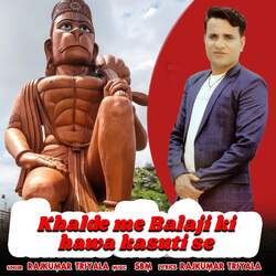 Khalde Me Balaji Ki Hawa Kasuti Se-Al8vAk1nAlI