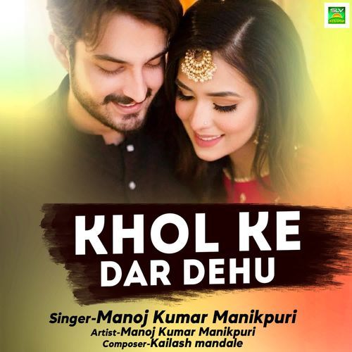 Khol Ke Dar Dehu