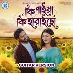 Ki Paiya Ki Haraicho (Vocal Version)