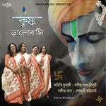 Krishna Bhalobasi