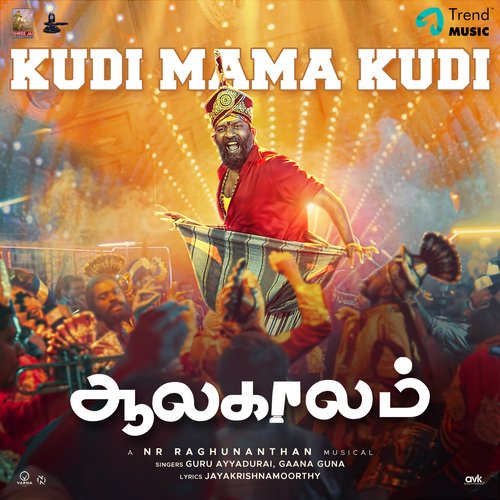 Kudi Mama Kudi (From "Aalakaalam")