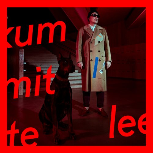 Kummittelee_poster_image