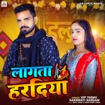 Lagta Hardiya