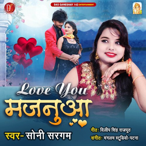 Love You Majanua (Bhojpuri Song)