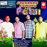 Lugu Buru Lumang Patni