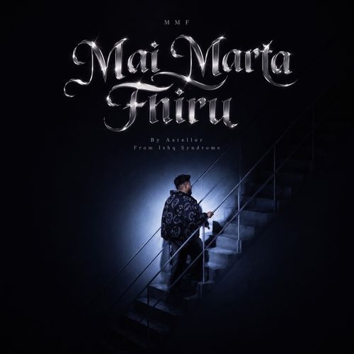 MMF