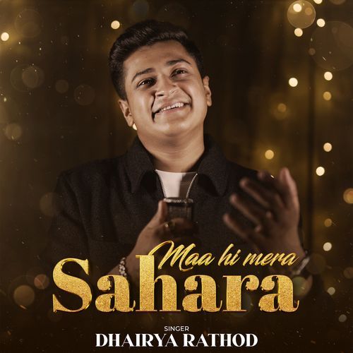Maa Hi Mera Sahara