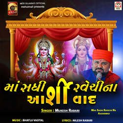 Maa Sadhi Ravechi Na Aashirwad-IBstAR52eXs