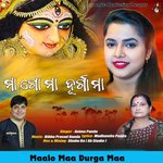 Maalo Maa Durga Maa