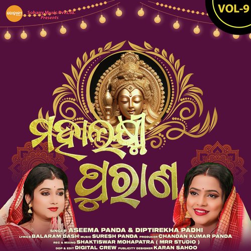 Mahalaxmi Purana, Vol. 9