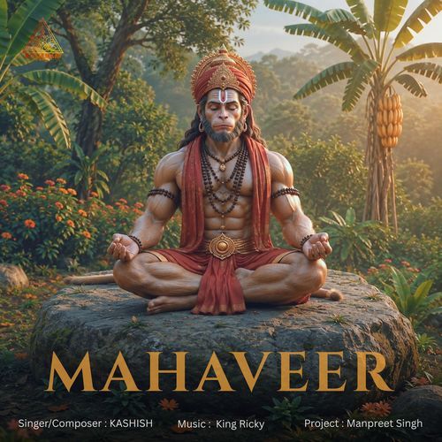 Mahaveer