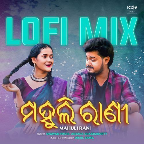 Mahuli Rani - Lofi Mix