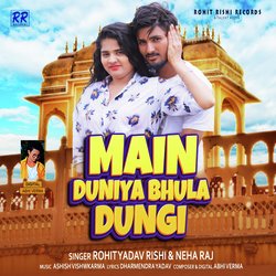 Main Duniya Bhula Dungi-FhA,aBFSBmI