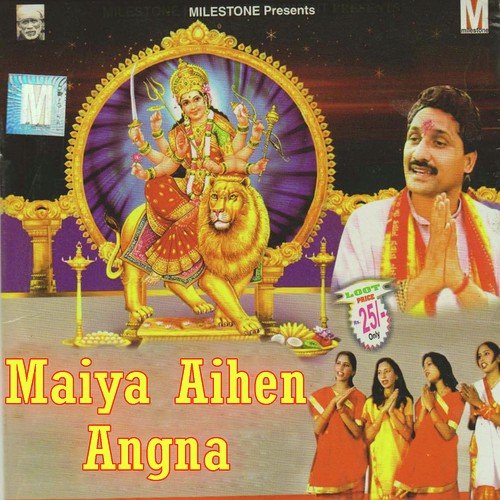 Mangla Bhawani Maiya