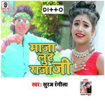 Maja Lut Raja Ji