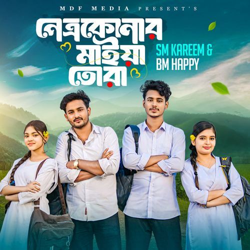 Makeup Gune Pori Sajish