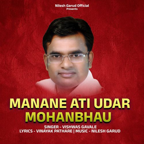 Manane Ati Udar Mohanbhau