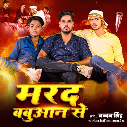 Marad Babuwan Se