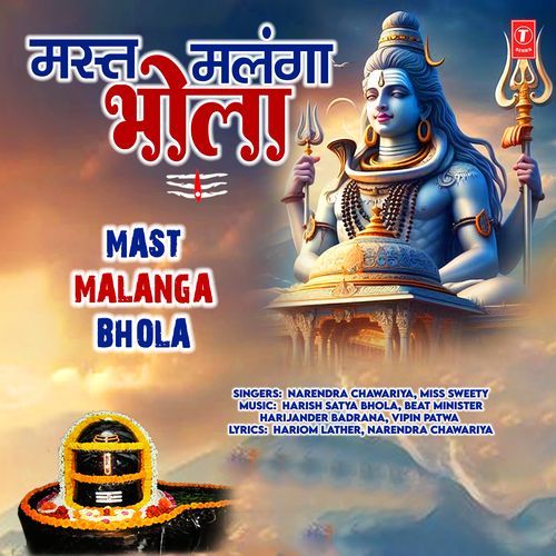 Mast Malanga Bhola