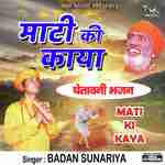 Mati Ki Kaya