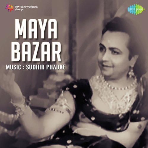 Maya Bazar