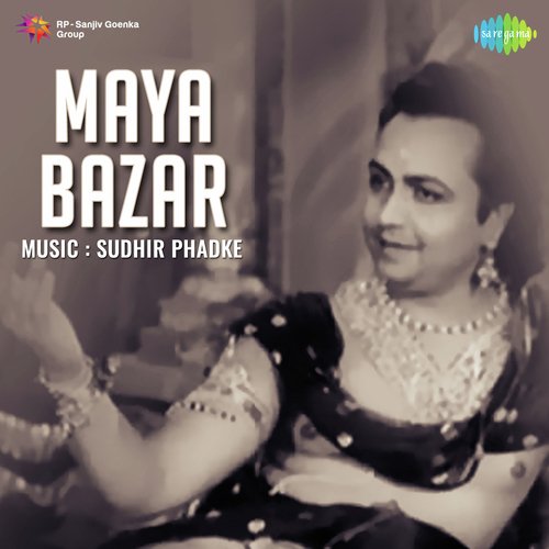 Maya Bazar