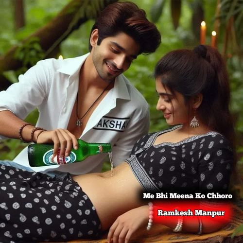 Me Bhi Meena Ko Chhoro