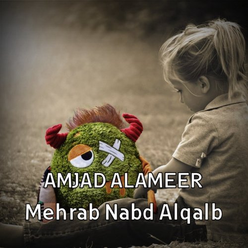 Mehrab Nabd Alqalb cover art