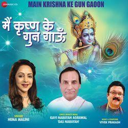 Main Krishna Ke Gun Gaoon-RgxYeBZXAh4