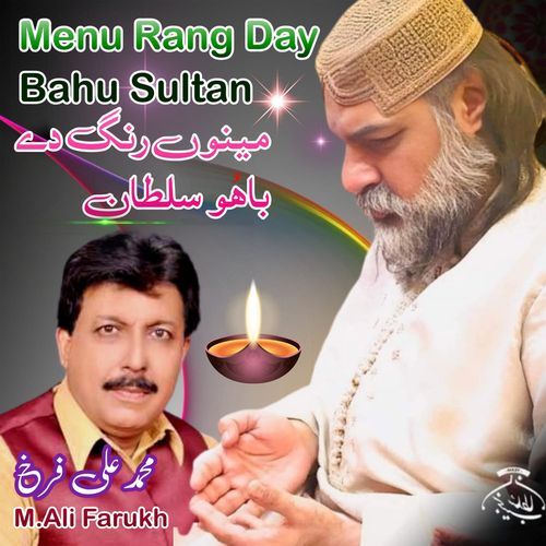 Menu Rang Day Bahu Sultan