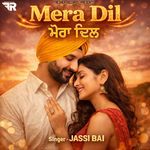 Mera Dil