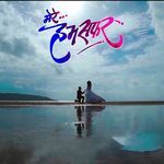 Mere Humsafar
