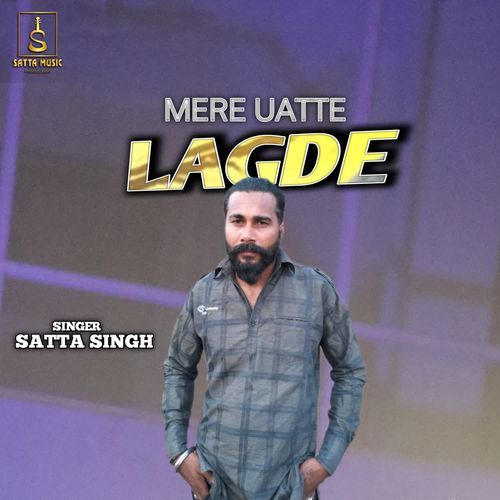 Mere Uatte Lagde