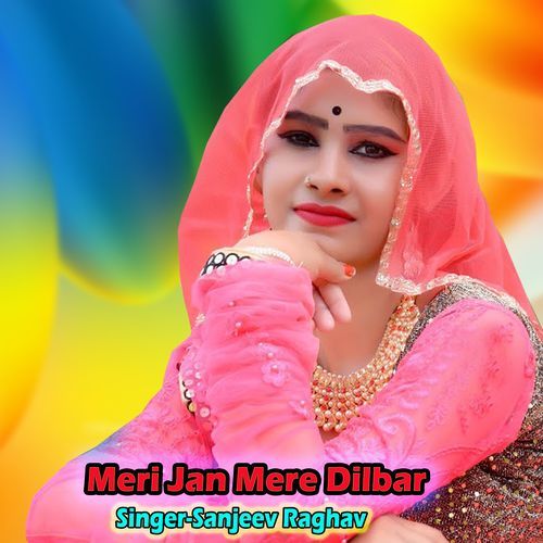 Meri Jan Mere Dilbar