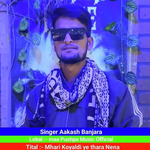 Mhari Koyaldi Ye Thara Nena