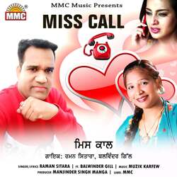 Miss Call