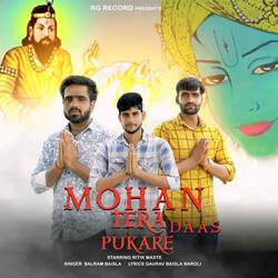 Mohan Tera Daas Pukare-FAQaaANjU3k