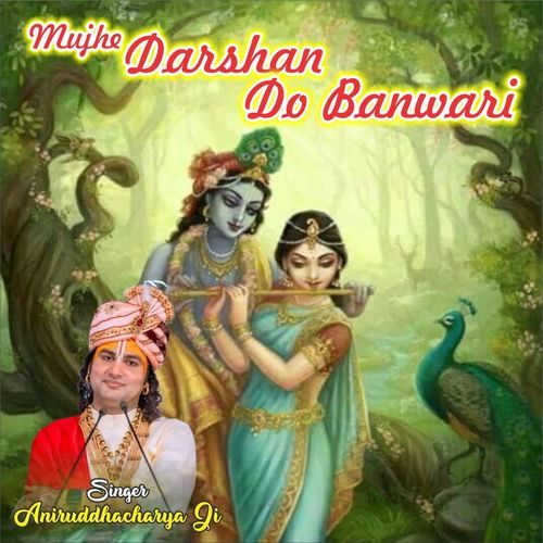 Mujhe Darshan Do Banwari