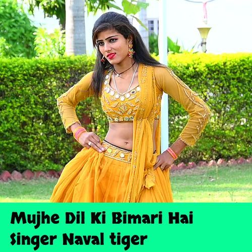 Mujhe Dil Ki Bimari Hai