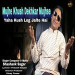 Mujhe Khush Dekhkar Mujhse Yhan Kuch Log Jalten Hai