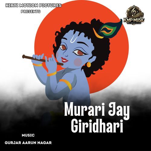 Murari Jay Giridhari