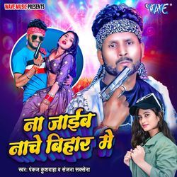 Na Jaib Nache Bihar Me