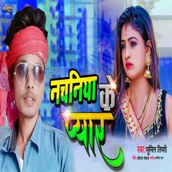 Nachaniya Ke Pyar-PCs5WgAFBX4