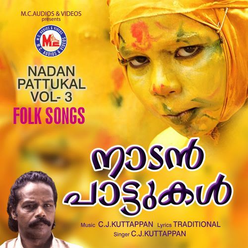 Thaarattupaattu