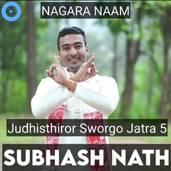 Nagara Naam Judhisthiror Sworgo Jatra, Pt. 5-JiUeVBpIYV0