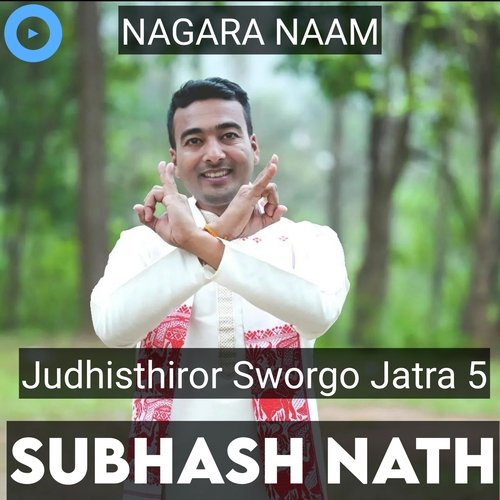 Nagara Naam Judhisthiror Sworgo Jatra, Pt. 5